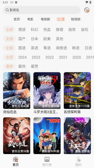 С��Ӱ��v1.2.4 �ֻ����ͼ