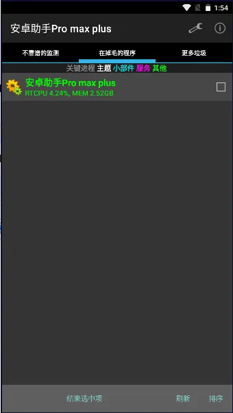 Android����v24.17 �ٷ������ͼ