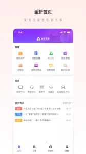 ������ʹv3.0.136 �ٷ������ͼ