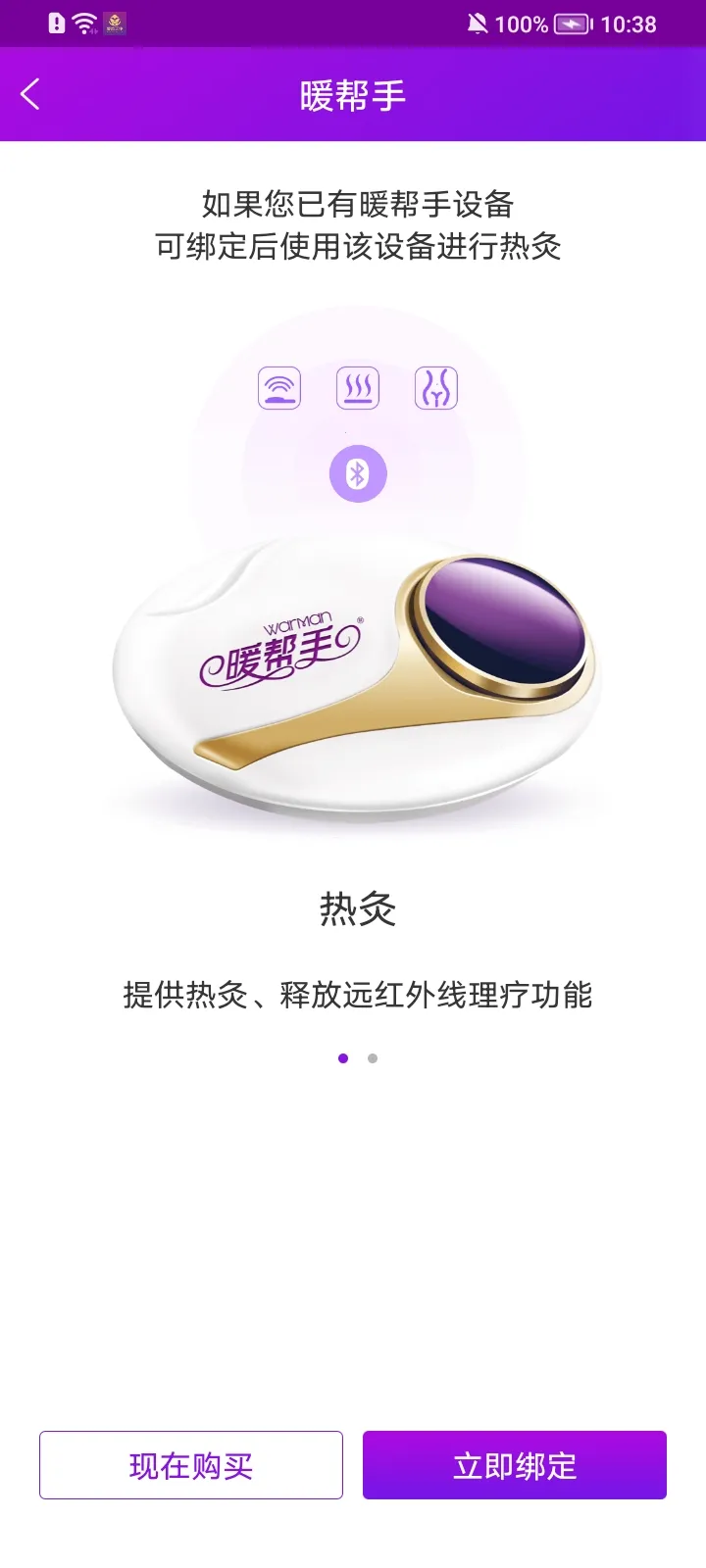 ������ʹv3.0.136 �ٷ������ͼ