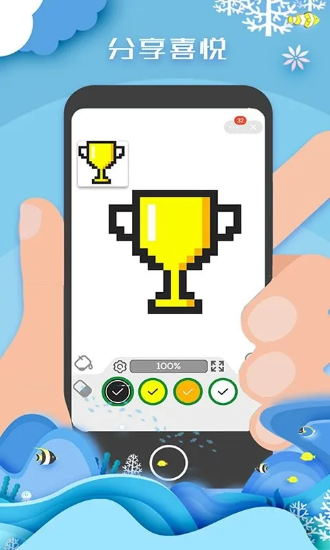 ������ɫ����v1.2.0 �ֻ����ͼ