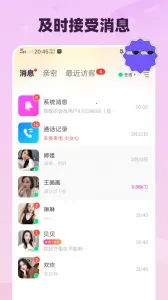 ���½���2026�ٷ����°汾v2.4.30 ��Ѱ��ͼ