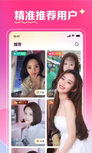 ���½���2026�ٷ����°汾v2.4.30 ��Ѱ��ͼ