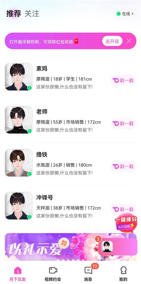 ���½���2026�ٷ����°汾