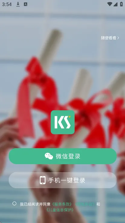 ����Ӣ��v1.0.0 ��Ѱ��ͼ