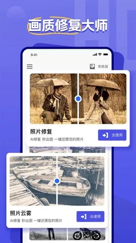 �����޸�����2026���°汾v1.0.0 ��׿���ͼ