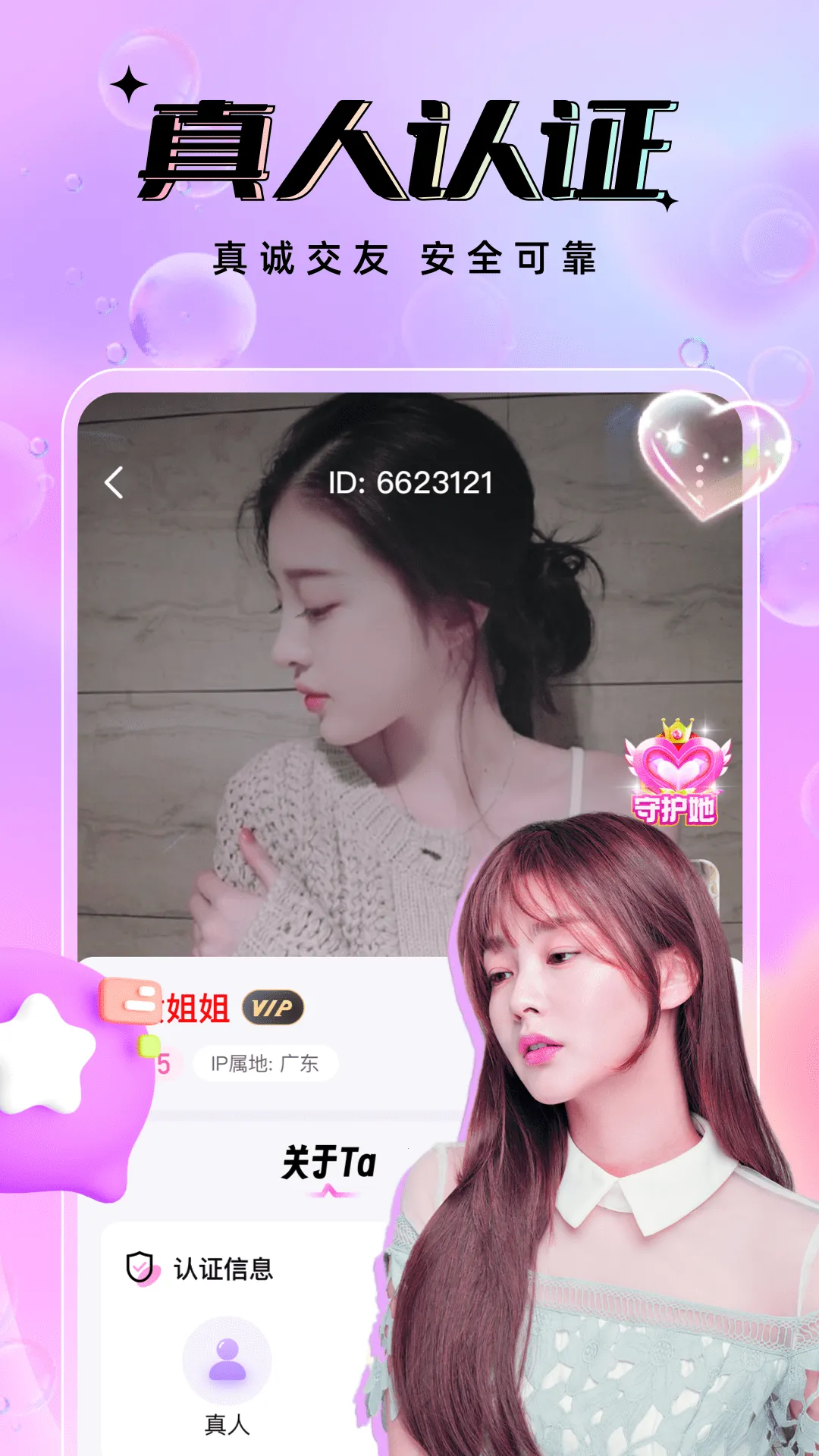 ����v2.4.3 ��Ѱ��ͼ