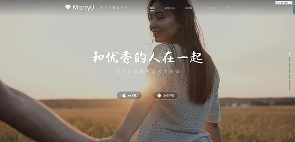 MarryU���׽���