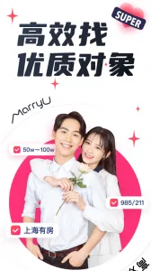 MarryU���׽���v9.30.0 �ֻ����ͼ