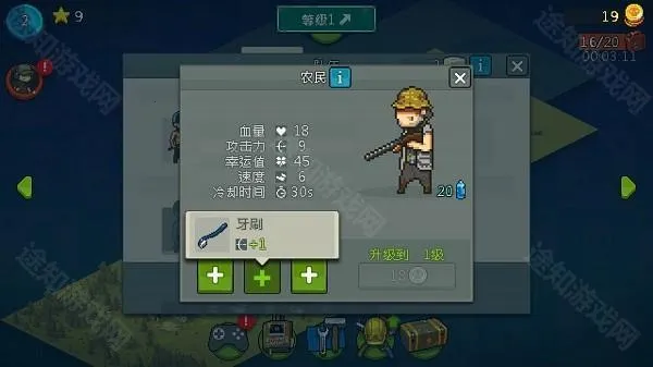 全民僵尸大战绿色 全民僵尸大战绿色