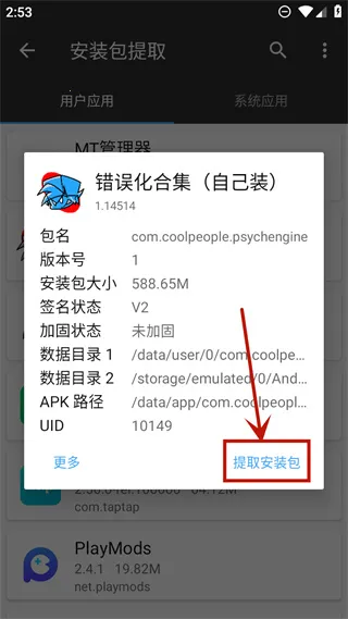 ����ҹ�ſ˴��󻯶��֮�������ֻ���