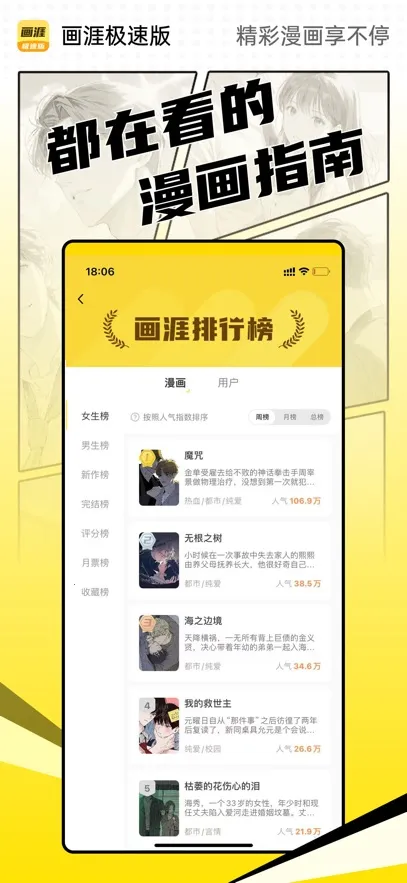 ����v2.1.2 ��Ѱ��ͼ