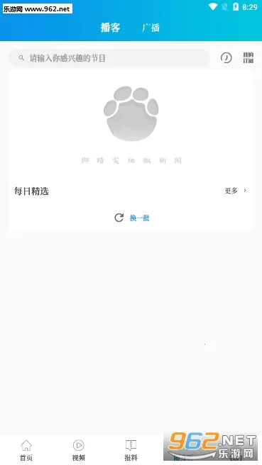 ��������v5.10.5 �ٷ������ͼ