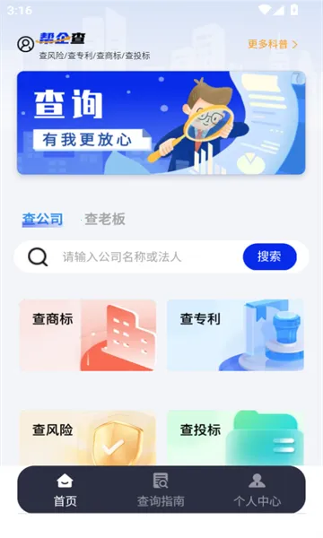 �����2026���°汾v1.0.0 �ٷ������ͼ