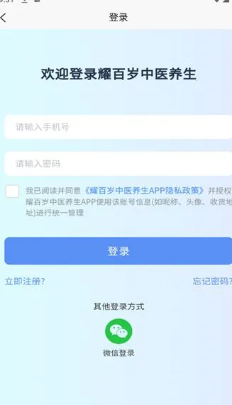 ҫ������ҽ����v1.0.0 �ٷ������ͼ