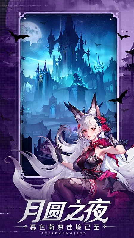 ��ĺ����2026�ٷ�����v1.0.2 ��Ѱ��ͼ