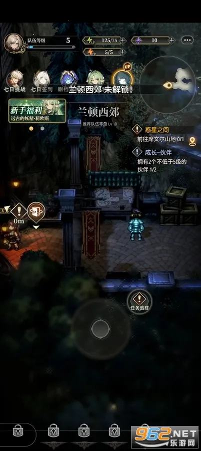 ��֮�ۼ�2026���ذ�װv1.16 ��Ѱ��ͼ