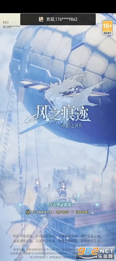 ��֮�ۼ�2026���ذ�װv1.16 ��Ѱ��ͼ