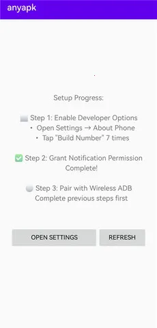 anyapk2026�ٷ����°汾v0.0.5 �ٷ������ͼ