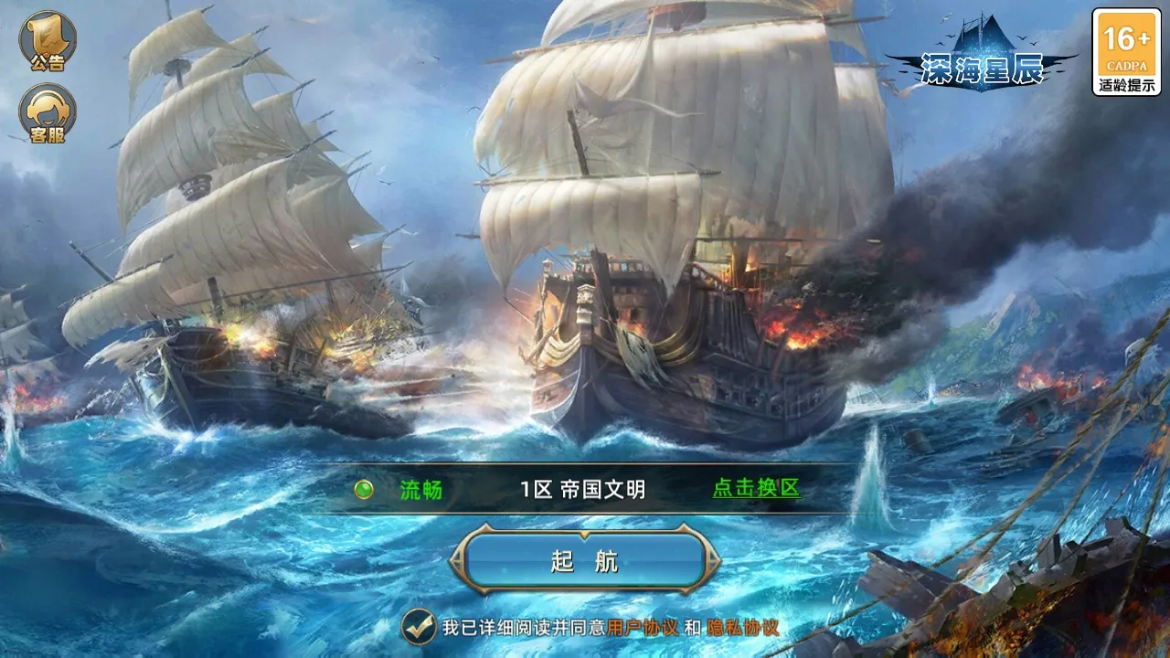 ��ǳ�v6.1.5 �ٷ������ͼ