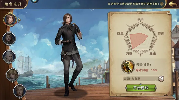 深海星辰 深海星辰
