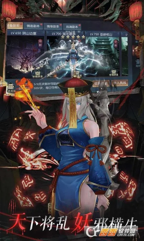 ��ҹħ����׿���ֻ���v1.2.1 ��׿���ͼ