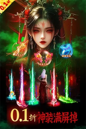 ��ҹħ����׿���ֻ���v1.2.1 ��׿���ͼ