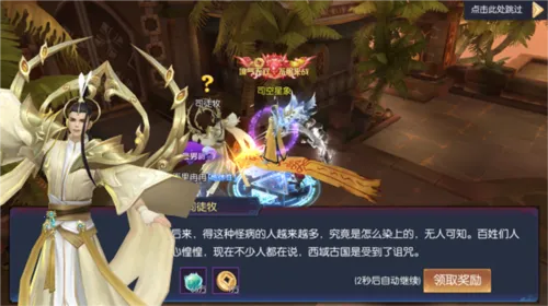 ��ҹħ����׿���ֻ���