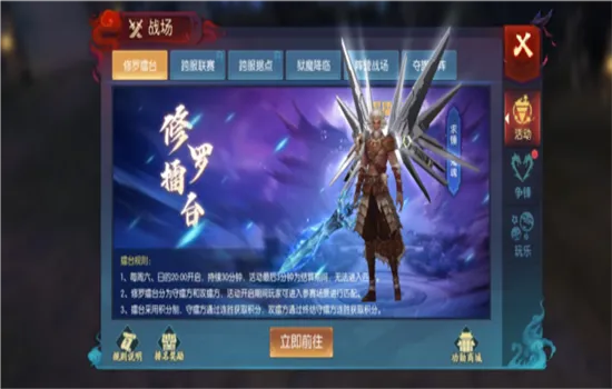 ��ҹħ����׿���ֻ���