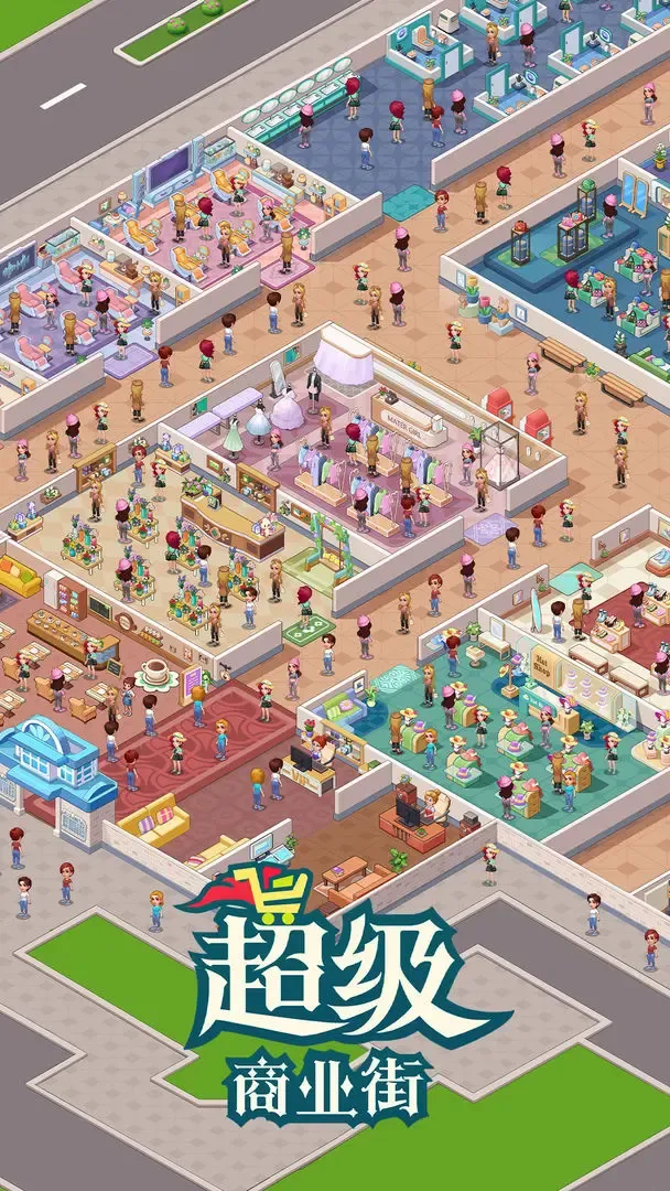 ������ҵ��v1.1.0 �ֻ����ͼ