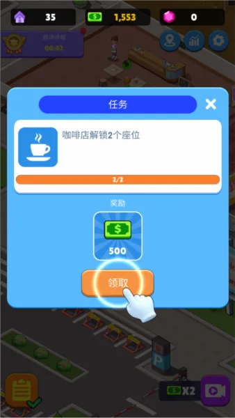 超级商业街 超级商业街