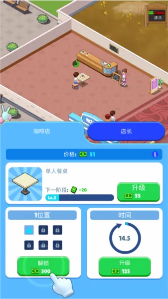 超级商业街 超级商业街