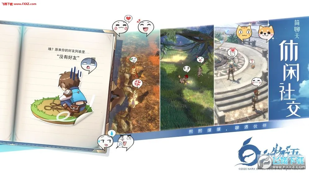 ��֮����v1.0 �ֻ����ͼ