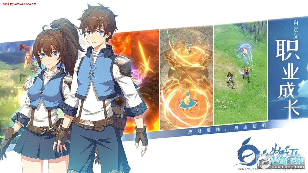 ��֮����v1.0 �ֻ����ͼ