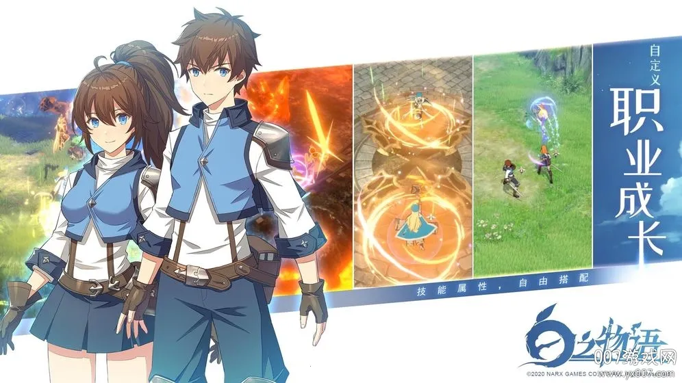 ��֮����v1.0 �ֻ����ͼ