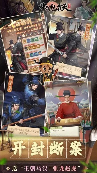 ���а�����v1.0.2 ��׿���ͼ