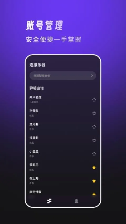 �����ְ�׿���ֻ���v0.6.3.004 �ٷ������ͼ