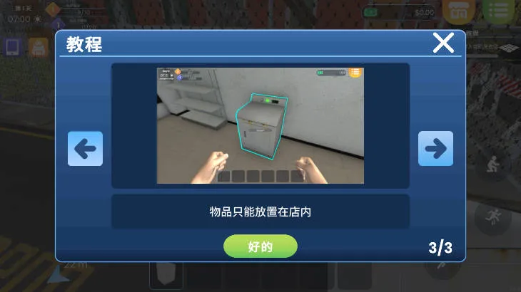 ϴ�µ�ģ����2026�ٷ�����v6.1.5 ��׿���ͼ