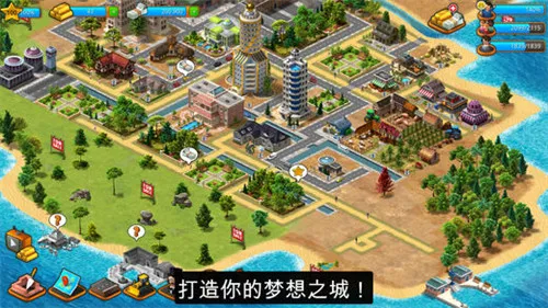 ģ�����ó��е���v2.8.0 �ֻ����ͼ