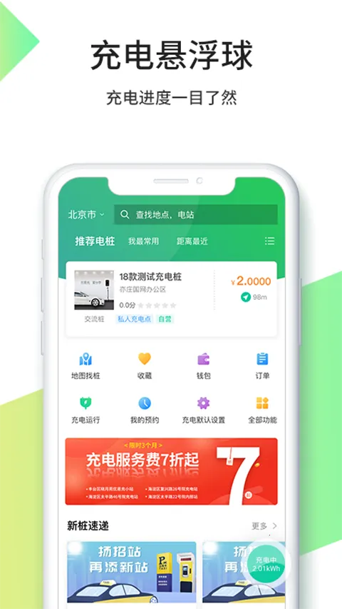 ���׳�v5.9.8 �ֻ����ͼ