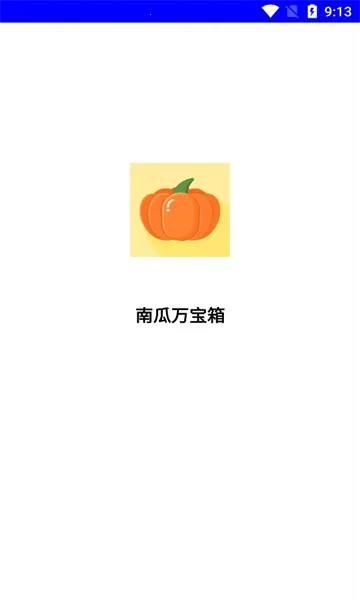 �Ϲ�����2026���ذ�װv1.0.0 �ٷ������ͼ