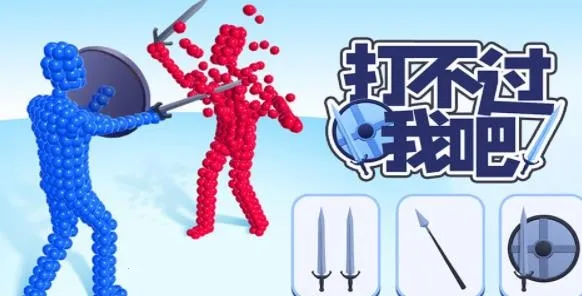 �򲻹��Ұ�2026���ذ�װ