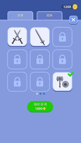 �򲻹��Ұ�2026���ذ�װ