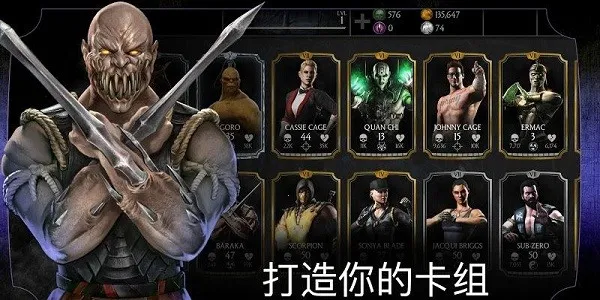 mortalkombat2026�ٷ�����v6.3.1 ��׿���ͼ