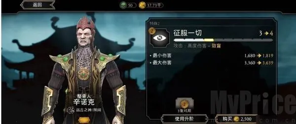 ���˿��X����(MORTAL KOMBAT)