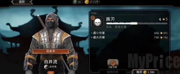 ���˿��X����(MORTAL KOMBAT)