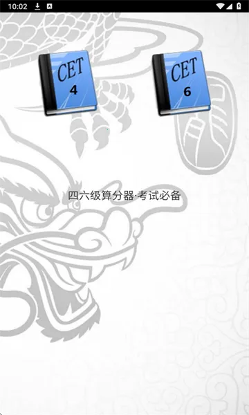 �����������v4.2 �ٷ������ͼ