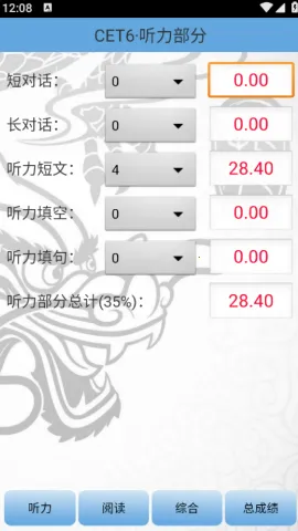 �����������v4.2 �ٷ������ͼ