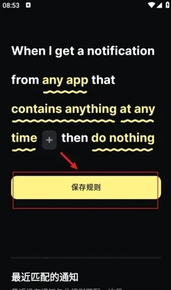BuzzKill安卓版手机版 BuzzKill安卓版手机版