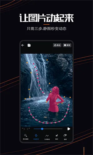 livephoto2026���°汾v1.0.2 ��Ѱ��ͼ